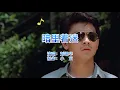 Download Lagu 经典老歌，华仔一曲《暗里着迷》粤语歌曲，一开口便是满满的回忆