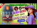 Download Lagu Soldier Soldier | Sound Check | Dj Kiran Remix | 1 Step Long Humming Bass Dj Bm Remix 2025