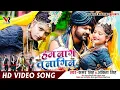 Download Lagu Full Video | हम नाग तू नगीना | #Samar Singh, Ft. #Rani | #Ankita Singh | Ham Naag Tu Nagina