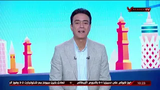 المايسترو صالح سليم اسطورة الأهلي في الستينات 10 الصبح في الأهلي 