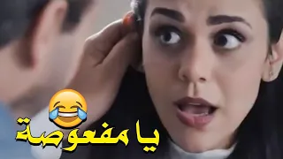لما تبقى واثق من بنتك أكتر من نفسك     دندنها