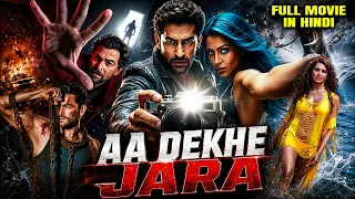 AA DEKHE ZARA (HD) Released Bollywood Crime Thriller Hindi Movie | Neil Nitin Mukesh | Bipash Basu