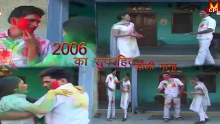 superhit holi song uttar kumar u0026 megha mehar superhit song