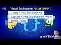 CREATE ACTIVATE VIRTUAL ENVIRONMENT IN PYTHON VIRTUAL ENVIRONMENT in HINDI