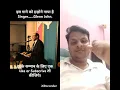 Download Lagu Aaj Tak Kisi Ko Nhi Pata  ab Malum Pada Aisa hai OMG