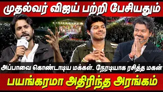 Vijay Anna🫶 CM டயலாக் பேசி அதிரவிட்ட💥💥 Sundeep Kishan Speech Sigma Pre Release Event Sundeep Kishan