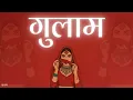 Download Lagu INDIAN TYPE BEAT \