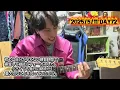 【ギター初心者】布袋寅泰「バンビーナ」を9ヶ月練習した記録（未完成）