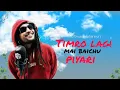 Lagu Timro lagi mai baichu badi piyari | तिम्रो लागि मैँ भइँछु बरै पियारी | tiktok viral Nepali Song 2025