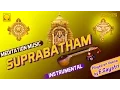 Lagu Sri Venkateswara Suprabatham | Meditation Music | Veena E Gayathri