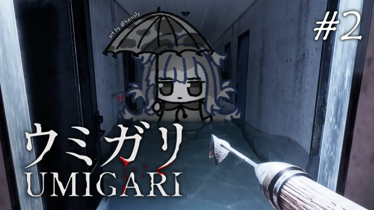 【UMIGARI】GOING TO THE 4TH AREA NOW!!!