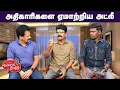 Download Lagu Valai Pechu | விண்வெளி நாயகன் என்பது பகுத்தறிவா? | Video 2900 | 22nd June 2025