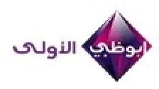 استمرارية أذان العصر بصوت الشيخ مراد محمد قناة أبوظبي الأولى AbuDhabiTV قديم ٢٠١٤م  استمرارية أذان العصر بصوت الشيخ مراد محمد قناة أبوظبي الأولى AbuDhabiTV قديم ٢٠١٤م