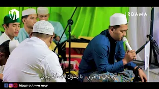 Download HD AUDIO + LIRIK YA IMAMARUS USTADZ FAHMI IRBAMA DI KOJA MP3