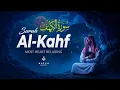 Lagu BEAUTIFUL SURAH AL-KAHF (سورة الكهف ) | HEART TOUCHING QURAN RECITATION TO SOOTHE | Al Taqwa TV