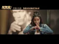 Ladki Trailer in Chinese Language | RGV | Pooja Bhalekar