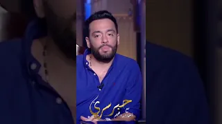 رامي جمال مرضي بسبب اني نمت زعلان اسما ابراهيم حبر سري رامي جمال  رامي جمال مرضي بسبب اني نمت زعلان اسما ابراهيم حبر سري رامي جمال