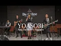 Download Lagu 【YOASOBI】Ano Yume Wo Nazotte あの夢をなぞって // Cover by 2n2 Project
