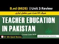 8626 book review B ed AIOU Complete Chapter 3 Review