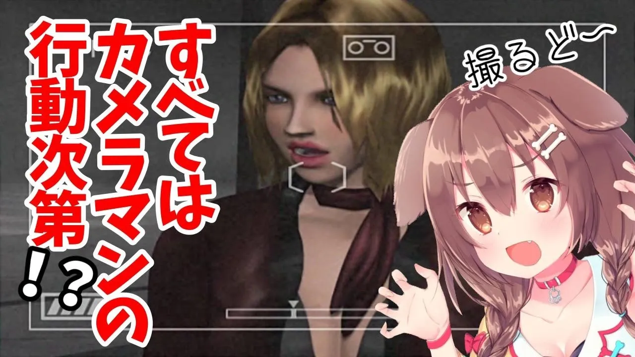 【michigan】下心丸出し新人カメラマン爆誕！！美人レポーターを助けろ！！【戌神ころね/ホロライブ】