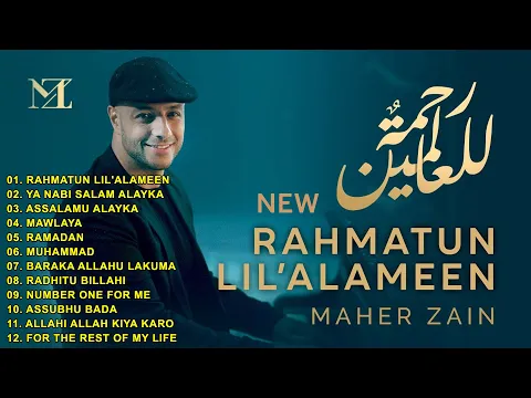 Download MP3 Maher Zain Lagu Terbaik 2024 | Maher Zain Full Album | Rahmatun Lil'Alameen, Ya Nabi Salam Alayka