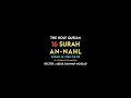 Download Lagu Surah An-Nahl | 16 : 52-53 | Abdul Rahman Mossad