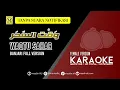 Lagu Karaoke Waqtu Sahar | Female Version | Banjari Version | وقت السحر | TANPA SUARA NOTIFIKASI