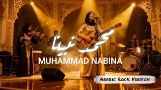 muhammad nabina rock version getaran rock penuh cinta kepada rasulullah 