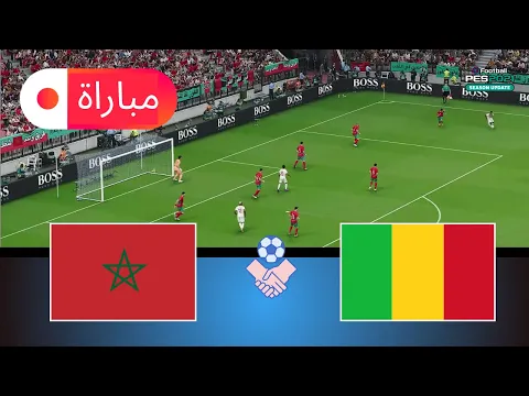 Video Thumbnail: مباراة المغرب ضد مالي | محاكاة كأس الأمم الإفريقية 2025 | أسلوب لعب واقعي في eFootball PES 21