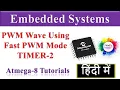 43 Pulse Width Modulation With Fast PWM Mode Tutorial In Hindi