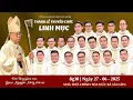 Download Lagu Thánh lễ Truyền chức Linh mục | 8:30 NGÀY 27-6-2025 | NHÀ THỜ ĐỨC BÀ