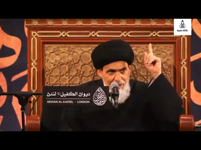 ⁣حديث كاذب ينسب لأمير المؤمنين | السيد منير الخباز