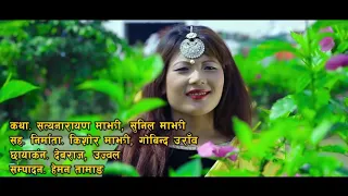 tharus most romantic u0026 love song jiwu morwu tore sange