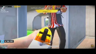 انا بقي العب غير علي تقيل يا عيال دندنها