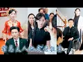 Download Lagu Everyone despised girl who was brought back from countryside, but don’t know she is a real boss