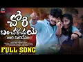 Download Lagu Chori Bancharochuye Full Song ||Banjara||Stsongs|| Banajara Lovesongs||Nagaraju || Shiva k #stsongs