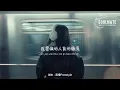 加木 - 高樓Freestyle『我要我爸媽不再被親戚罵，為此我定了個新計劃，讓所有人都有求於我，對我不敢說心裡話。』【動態歌詞/Pinyin Lyrics】