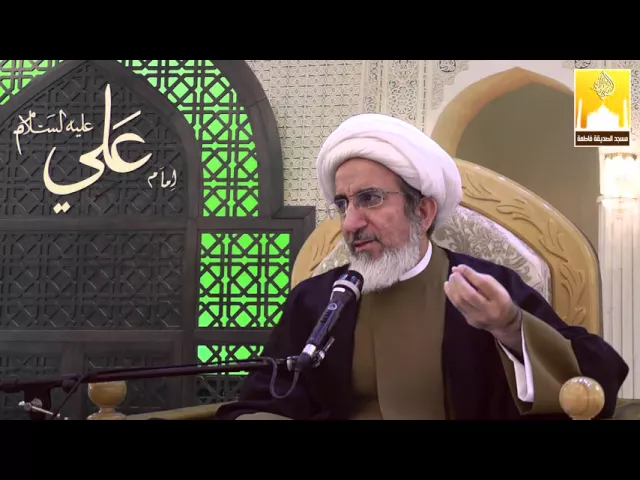 آداب السهر - سماحة الشيخ حبيب الكاظمي