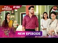 Lagu Bade Ghar Ki Choti Bahu | Full episode 166 | 25 Dec 2025 | #newshow Full HD Dangal TV
