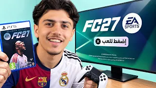لأول مرة اجرب لعبة FC Football 2027 الجديدة!