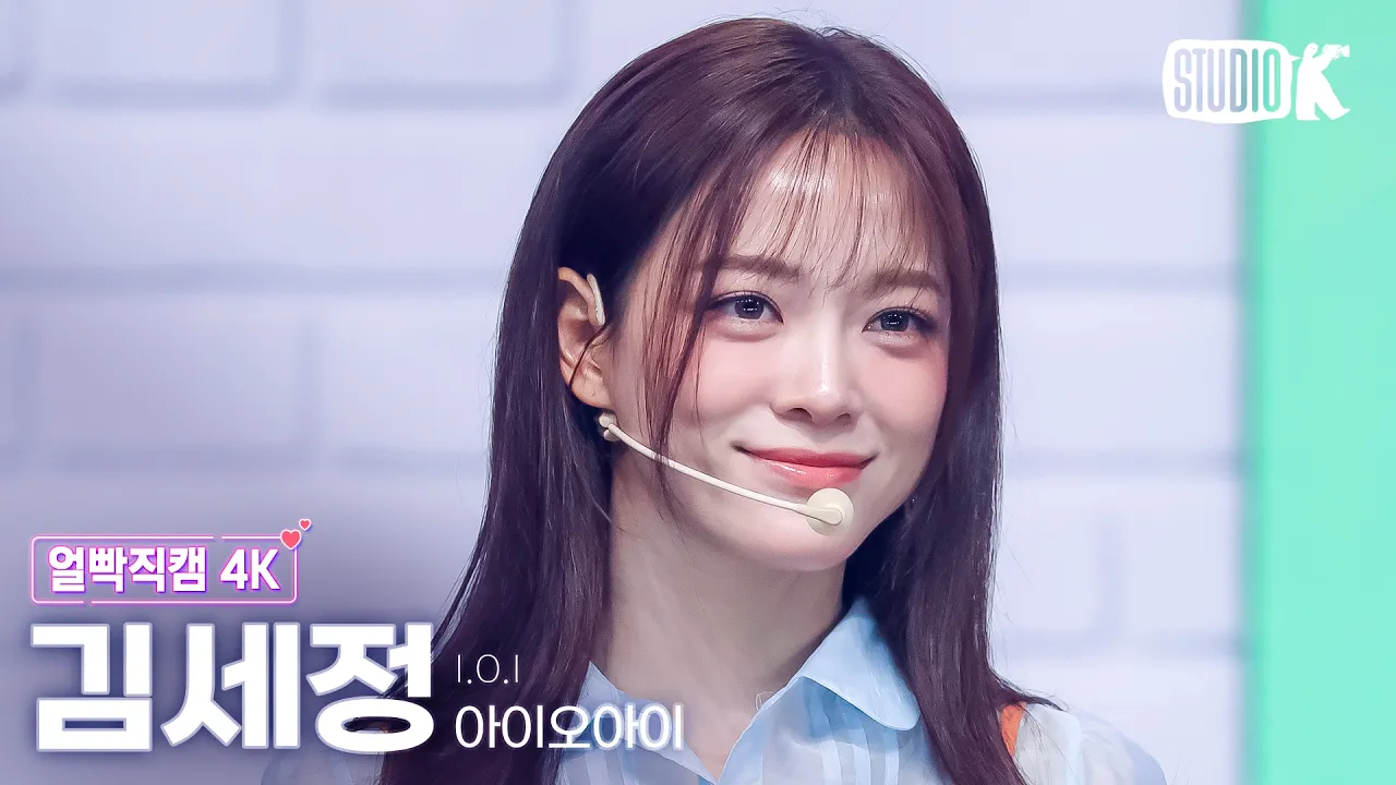 キム・セジョン「Dream Girls + 갑자기」の公式動画サムネイル