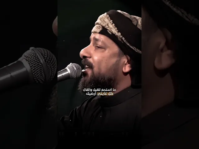 ⁣مااهتم لكل ثرثرة والما خدم يبقى وره | ملا قحطان البديري | گعدية حب الحسين