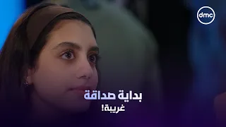 هنا قابلت تيا لأول مرة.. بس محدش كان متوقع البداية دي 👀