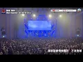 【到底發生過什麼事(Live) - Dear Jane倫敦站演唱會🇬🇧】 不必多說我知你經過什麼事 | 春分秋至到底你經過什麼事 | 第四杯喝到熱淚盈眶了