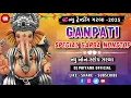Download Lagu 💞ન્યુ ટ્રેન્ડીંગ ગરબા -2025:-GANPATI SPECIAL GARBA NONSTOP ||●DJ PRIYANK OFFICIAL 