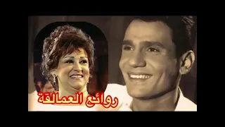 روائع العمالقة مكس كوكتيل وردة الجزائرية وعبد الحليم حافظ  روائع العمالقة مكس كوكتيل وردة الجزائرية وعبد الحليم حافظ