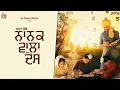 Download Lagu Nanak Wala Desh (Official Video) Amar Sehmbi | Singhjeet | Latesh Punjabi Songs 2023