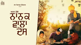 nanak wala desh official video amar sehmbi singhjeet latesh punjabi songs 2023