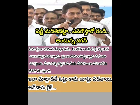 రండిరా రండి చూసుకుందాం 😂😂