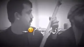 آهنگ چرسی بچگک اووو صوفی Sofi 